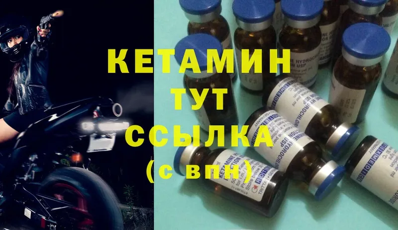 купить наркотики сайты  Изобильный  КЕТАМИН ketamine 