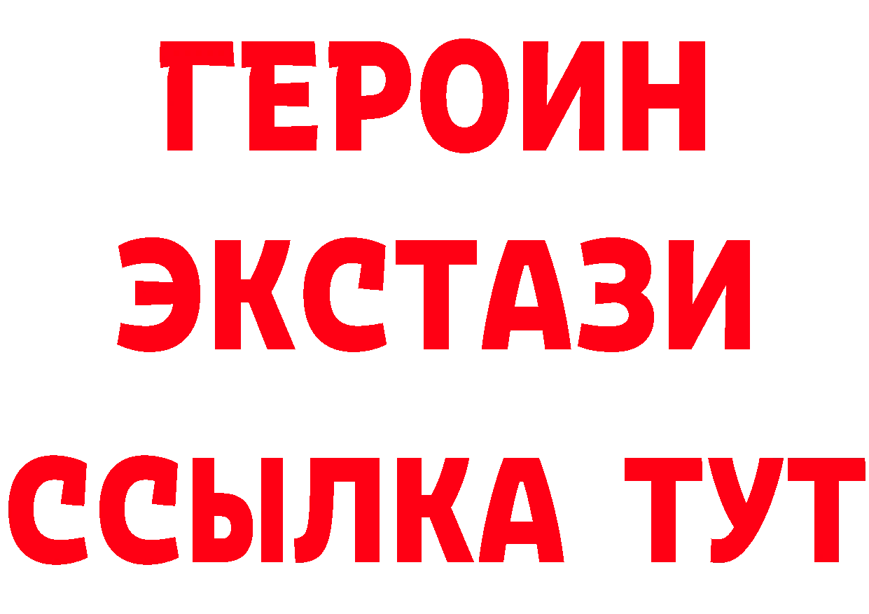 БУТИРАТ BDO 33% как зайти маркетплейс OMG Изобильный