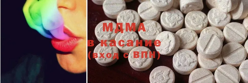 MDMA кристаллы  Изобильный 