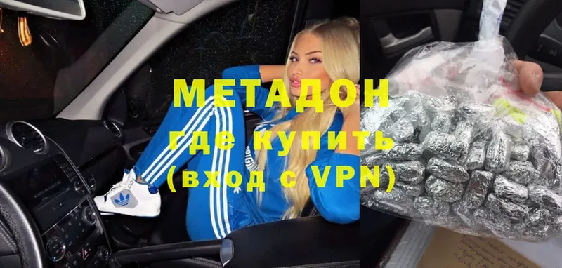 МЕТАДОН белоснежный  Изобильный 